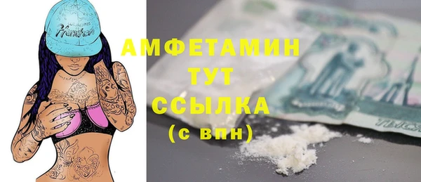 COCAINE Бугульма